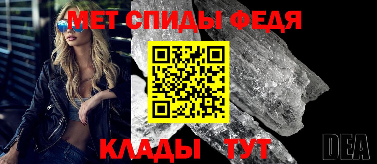 Амфетамин Розовый Советская Гавань