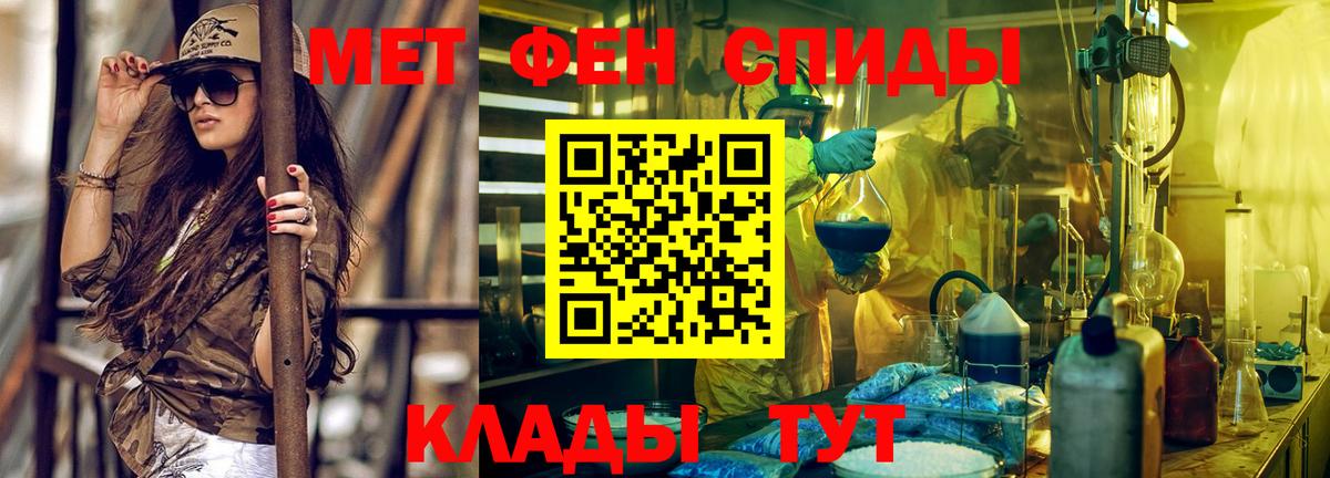 мега сайт  Вход с VPN  АМФЕТАМИН  Советская Гавань  Амфетамин VHQ 