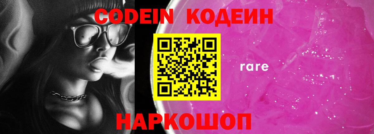 Экстази  Меф МЯУ МЯУ  Советская Гавань  A-PVP СОЛЬ   ГАШИШ  Конопля  МЕФ кристаллы  Кокаин  Вход с VPN 