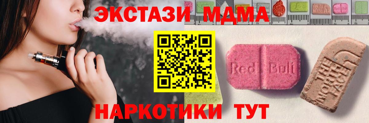 Ecstasy  Ecstasy Дубай  Вход с VPN  Советская Гавань 