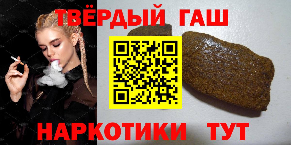 Советская Гавань  Гашиш Cannabis  Вход с VPN  Гашиш VHQ 