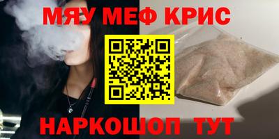 альфа пвп VHQ Наро-Фоминск