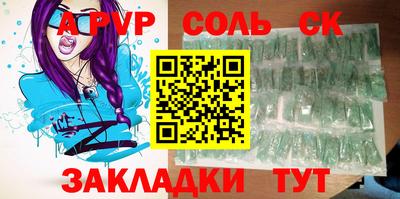 альфа пвп VHQ Наро-Фоминск