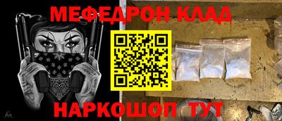 альфа пвп VHQ Наро-Фоминск