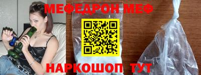 альфа пвп VHQ Наро-Фоминск