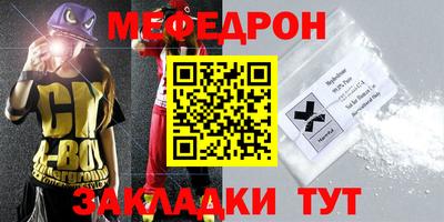 альфа пвп VHQ Наро-Фоминск