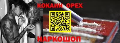 ГАЛЛЮЦИНОГЕННЫЕ ГРИБЫ Нальчик