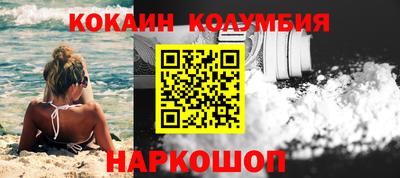 ГАЛЛЮЦИНОГЕННЫЕ ГРИБЫ Нальчик