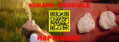 ГАЛЛЮЦИНОГЕННЫЕ ГРИБЫ Нальчик