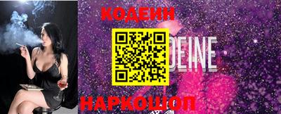 кокаин Первоуральск