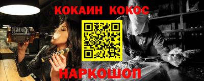 кокс Нарткала