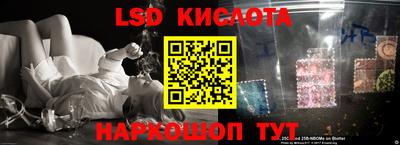 альфа пвп VHQ Наро-Фоминск