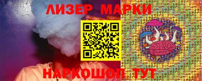 альфа пвп VHQ Наро-Фоминск