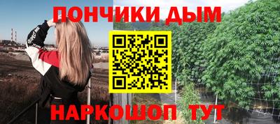 альфа пвп VHQ Наро-Фоминск