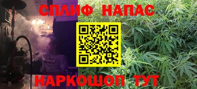 альфа пвп VHQ Наро-Фоминск