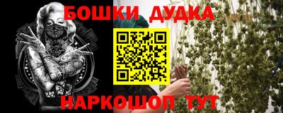 ГАЛЛЮЦИНОГЕННЫЕ ГРИБЫ Нальчик