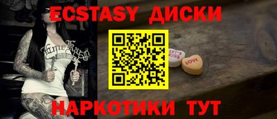 ГАЛЛЮЦИНОГЕННЫЕ ГРИБЫ Нальчик
