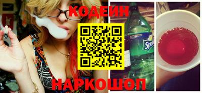 ГАЛЛЮЦИНОГЕННЫЕ ГРИБЫ Нальчик