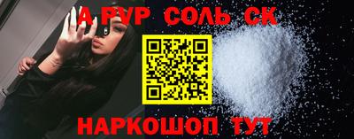 прущий лед Партизанск