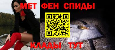 альфа пвп VHQ Наро-Фоминск