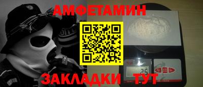 ГАЛЛЮЦИНОГЕННЫЕ ГРИБЫ Нальчик