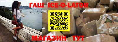 альфа пвп VHQ Наро-Фоминск