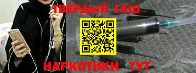 мефедрон мука Пенза