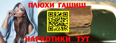 ГАЛЛЮЦИНОГЕННЫЕ ГРИБЫ Нальчик