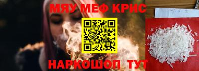 альфа пвп VHQ Наро-Фоминск