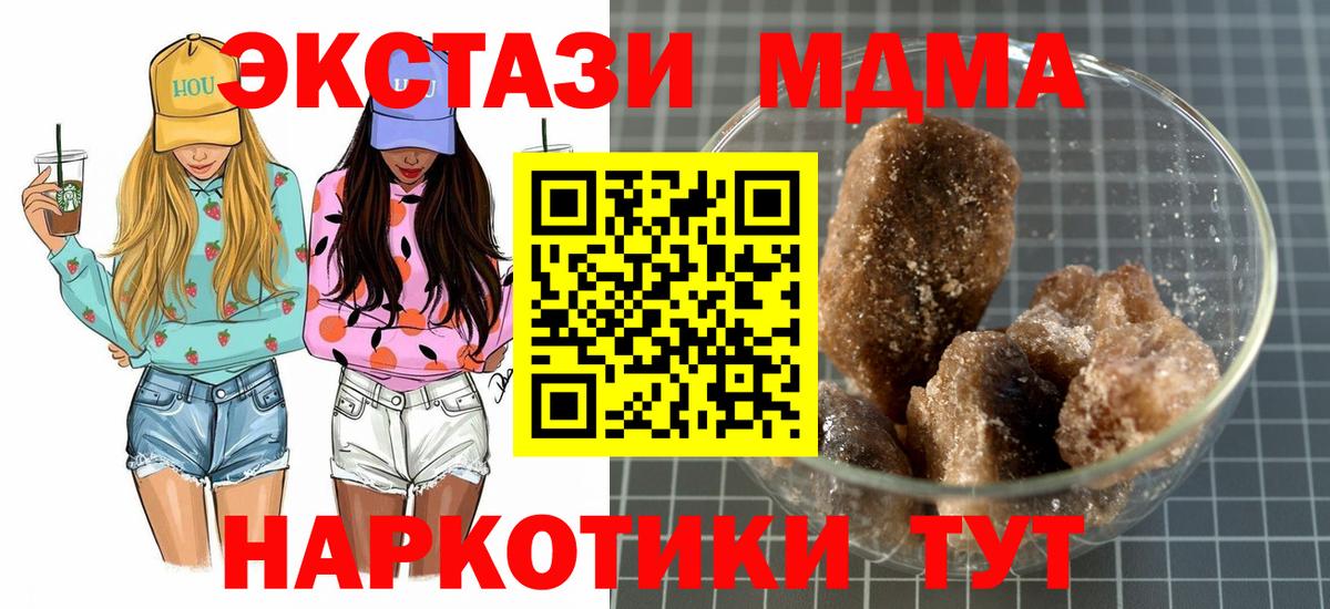 КЕТАМИН Советская Гавань