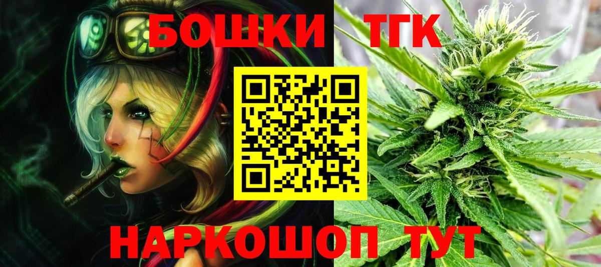 Советская Гавань  Конопля планчик  Марихуана MAZAR  Вход с VPN 